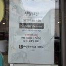 속초매콤명태찜 네이버블로그