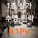 Zion공인중개사사무소 이미지