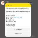 황오감성