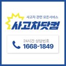 모든차닷컴 이미지