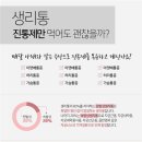 인천송도리아한의원 이미지