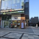 독산역 카페 추천 파란만잔 더고소한만잔라떼 내돈내산 솔직후기