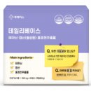 건강을주는약국 이미지