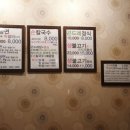 곤드레면옥 이미지
