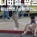 스튜디오딜리셔스