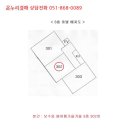 봄여름가을겨울(보수대로) 이미지