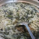 안골해물맛있는집 이미지