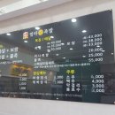 100세왕족발 이미지