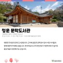 즐거운도서관 이미지