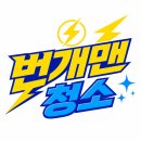 통일건설폐기물수집·운반 | 전주 익산 폐기물수거 빈집정리 원룸 이사 후 정리한 후기