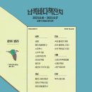 바다잔치 이미지