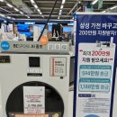 (주)홈플러스 진주점 네이버블로그