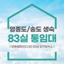 헤이홈즈부동산공인중개사사무소 이미지