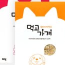 먹고가개 네이버블로그