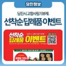 사랑삼겹살 이미지
