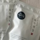 [광고] N년째 사용한 코인육수/육수한알 해통령 육수명장(80g) l 솔직후기