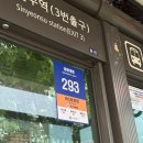 원인재역 6번출구 이미지