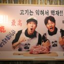 하하식당 이미지