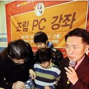 왕대박PC 이미지
