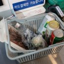 부평래미안점 이미지