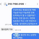속초북청닭강정 | 속초중앙시장 북청닭강정 현지+택배 후기