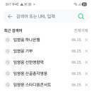 네이브 검색 이미지