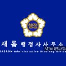지성 행정사사무소 이미지