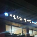 피크장 이미지