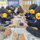 울진고등학교 | 울진고등학교 진로진학 캠프 후기