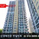 한아름24시마트 이미지