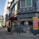 삼성루각 이미지