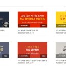 토즈스터디카페 네이버블로그