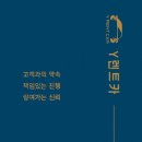 경인로자동차공업사 이미지