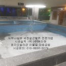 삼성라이온즈레포츠센터주
