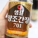 간장 장아찌 소스 이미지