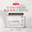 레이디가구 - 북구 신암로 22 | 레이디가구