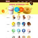 던킨도너츠 이미지