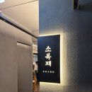 세븐일레븐 송파방이점 이미지