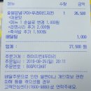 히야치킨 네이버블로그