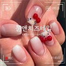 전주 만성동 네일 추천, 문앤치즈 네일