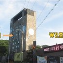 호텔W2(더블유투) 이미지