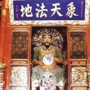 복희네 이미지