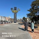 속초 해파랑길 45코스 완주 후기 트레킹코스, 소요시간, 풍경까지