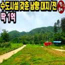 여주-0630 네이버블로그