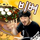 성산왕짜장