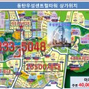 드림음악우성미술학원 이미지