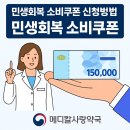 지원메디칼약국 이미지