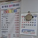 합강막국수 | 강원도 인제 맛집추천 "합강막국수" 내돈내산 후기