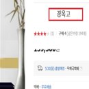 광고농산 이미지