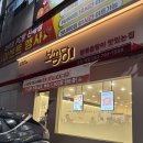 보끔당대구신매점 이미지